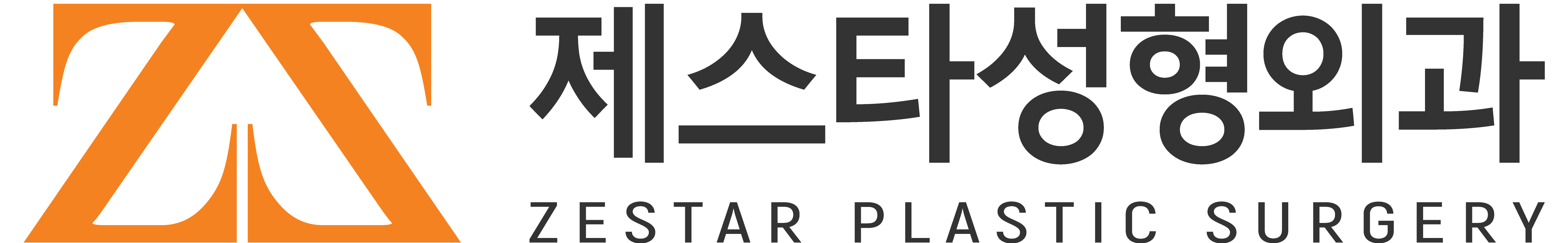푸터로고