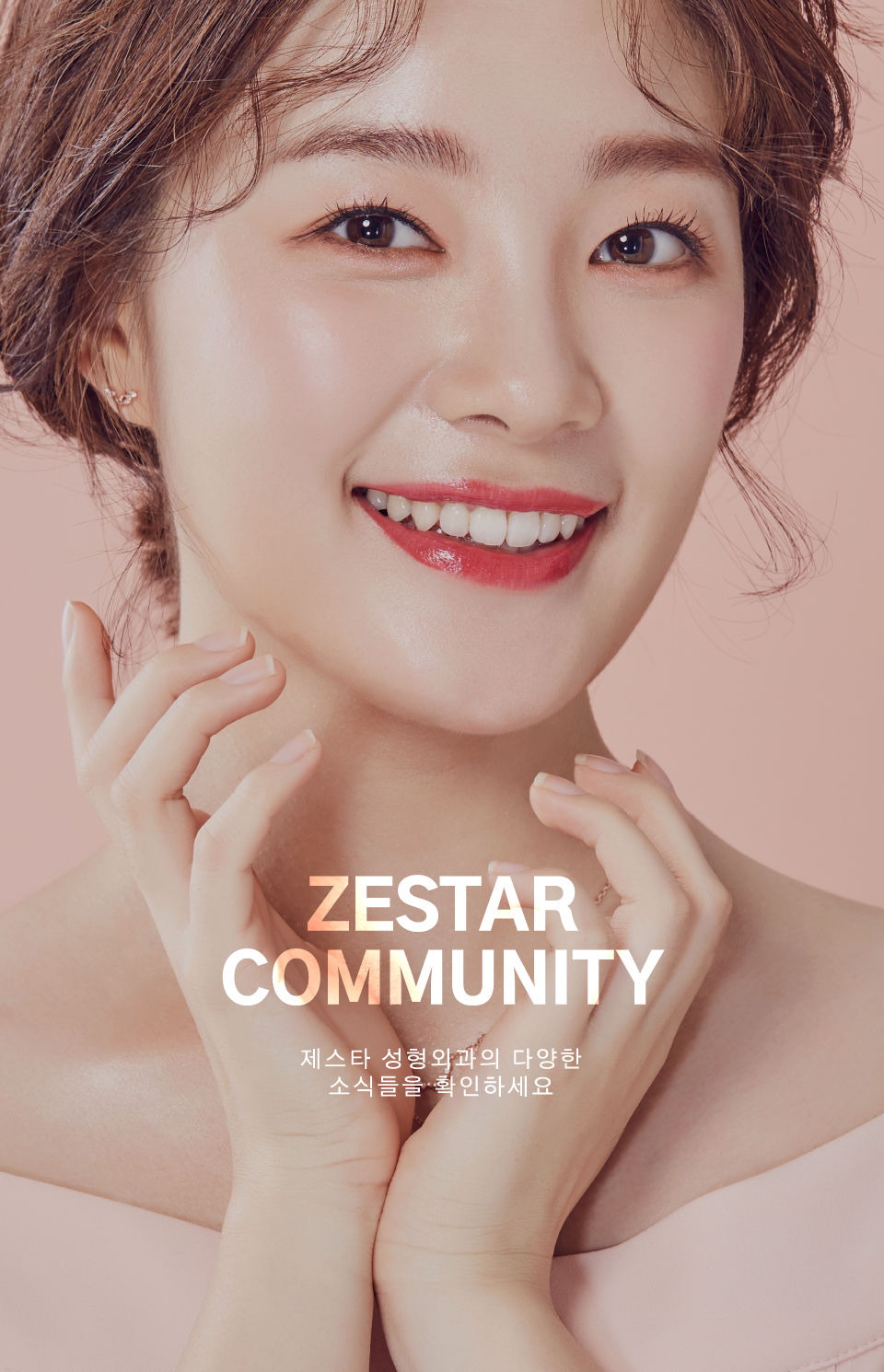 모바일메인이미지