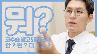 제스타유튜브