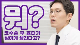 제스타유튜브