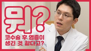 제스타유튜브