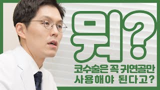 제스타유튜브