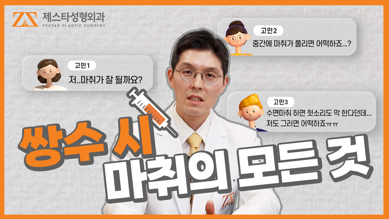 제스타유튜브