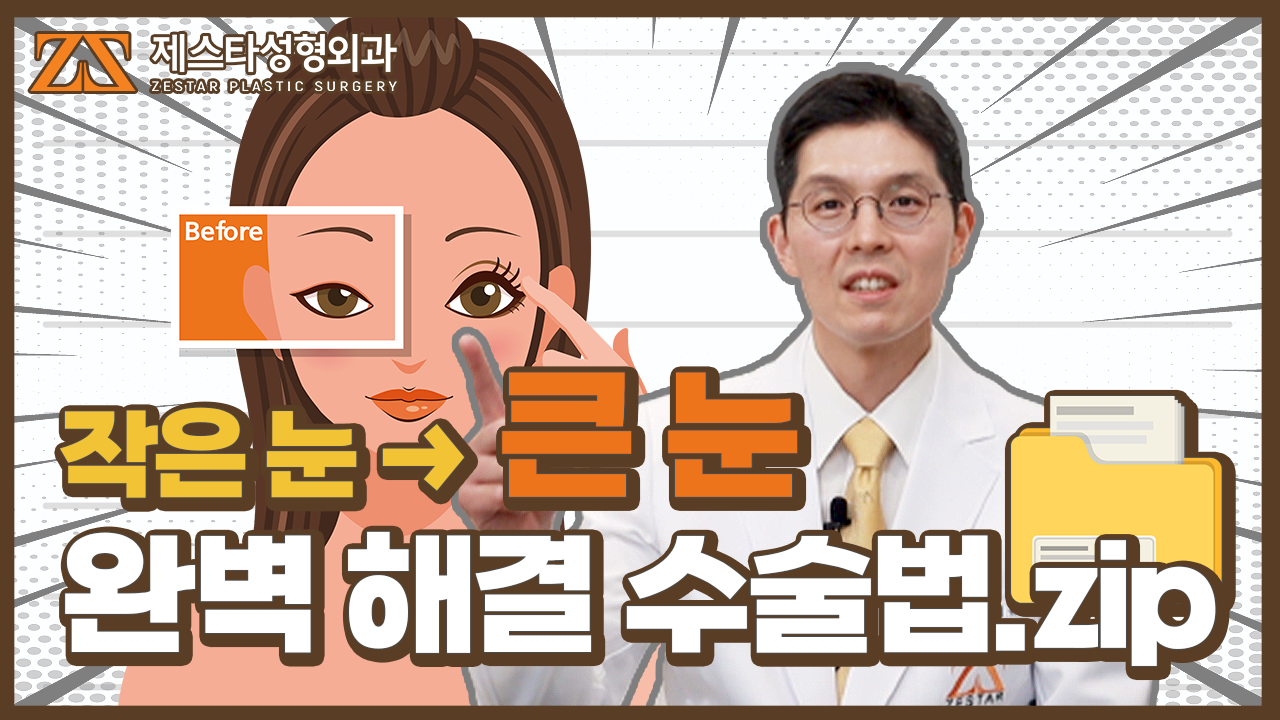 제스타유튜브